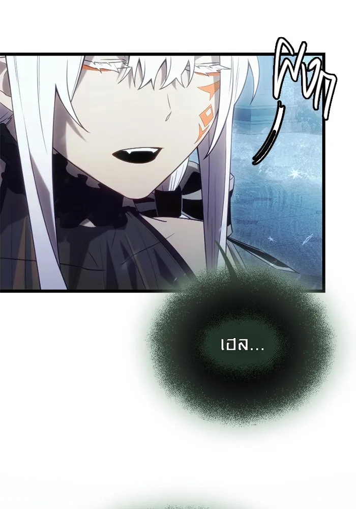 พลิกชะตาคว้าไอเทมระดับเทพ ตอนที่ 16 เขี้ยวนิดฮอกก์ (2) รูปที่ 4