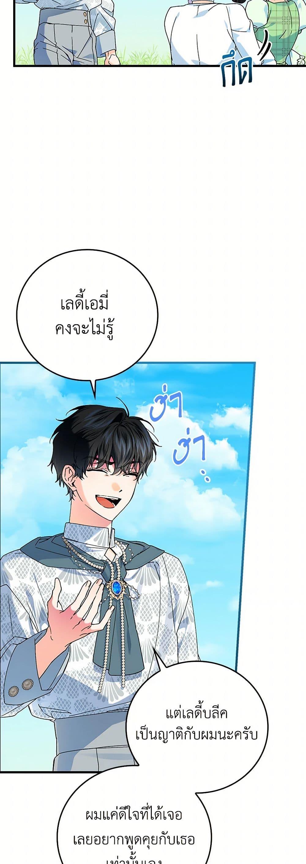 Manga-lc-com อ่านมังงะ อ่านการ์ตูน ออนไลน์ ฟรี The Perfect Plan for a Fairy-Tale Ending ตอนที่ 1 2 3 4 5 6 7 8 9 10 11 12 13 14 ฟรี ไม่มีโฆษณา Manga-lc - อ่าน มังงะ อ่าน การ์ตูน ออนไลน์ อ่านมังงะ ฟรี