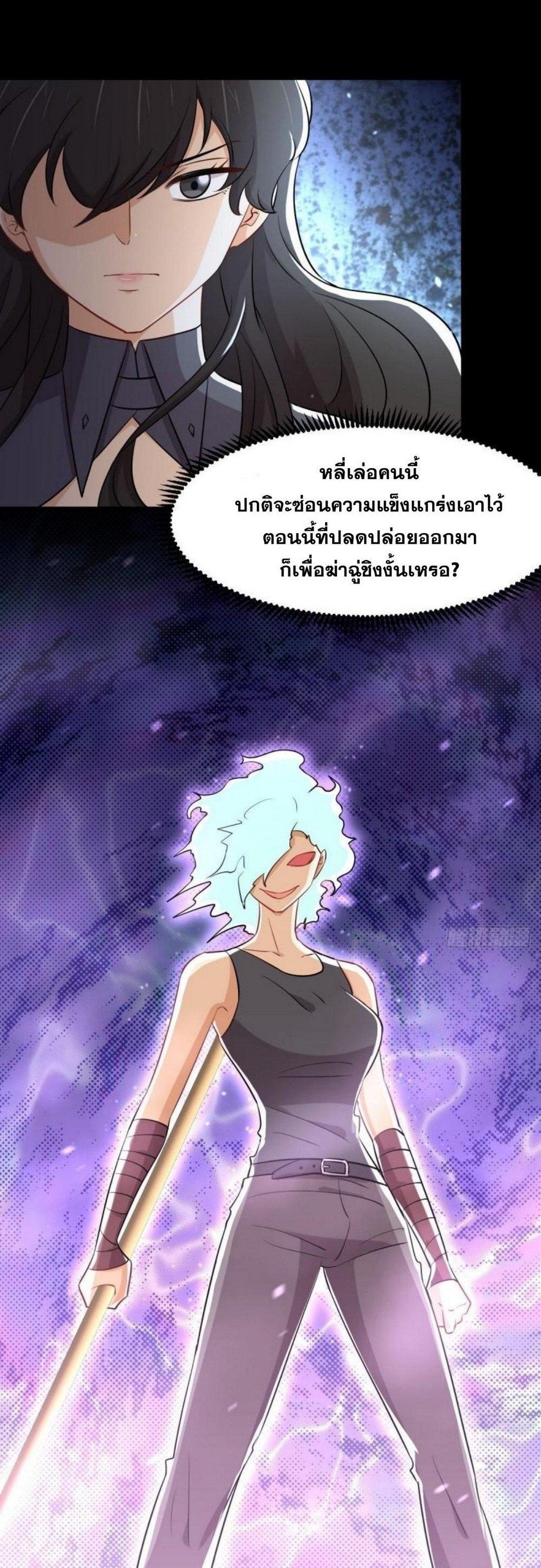 Manga-lc-com อ่านมังงะ อ่านการ์ตูน ออนไลน์ ฟรี Immortal Swordsman in the Reverse World ตอนที่ 1 2 3 4 5 6 7 8 9 10 11 12 13 14 ฟรี ไม่มีโฆษณา Manga-lc - อ่าน มังงะ อ่าน การ์ตูน ออนไลน์ อ่านมังงะ ฟรี