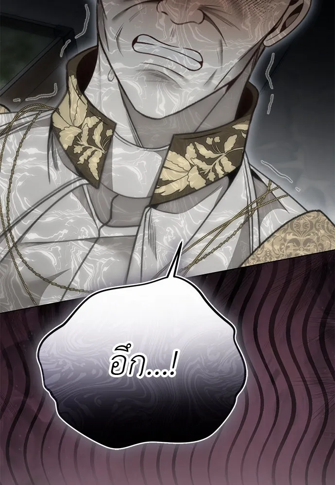 ยัยจิ๋วสมองแจ๋ว ตอนที่ 47 รูปที่ 49