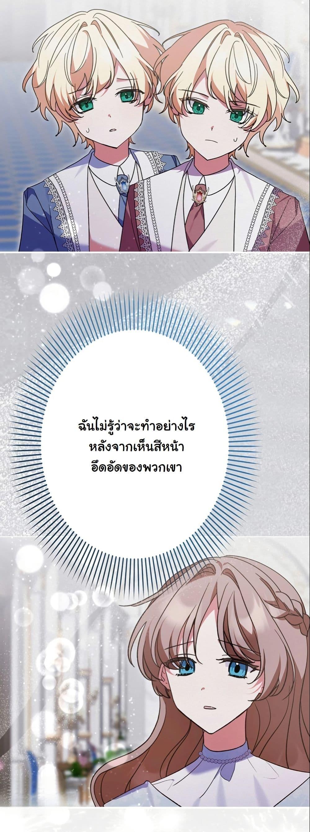 Manga-lc-com อ่านมังงะ อ่านการ์ตูน ออนไลน์ ฟรี I Became a Human’s Daughter ตอนที่ 1 2 3 4 5 6 7 8 9 10 11 12 13 14 ฟรี ไม่มีโฆษณา Manga-lc - อ่าน มังงะ อ่าน การ์ตูน ออนไลน์ อ่านมังงะ ฟรี