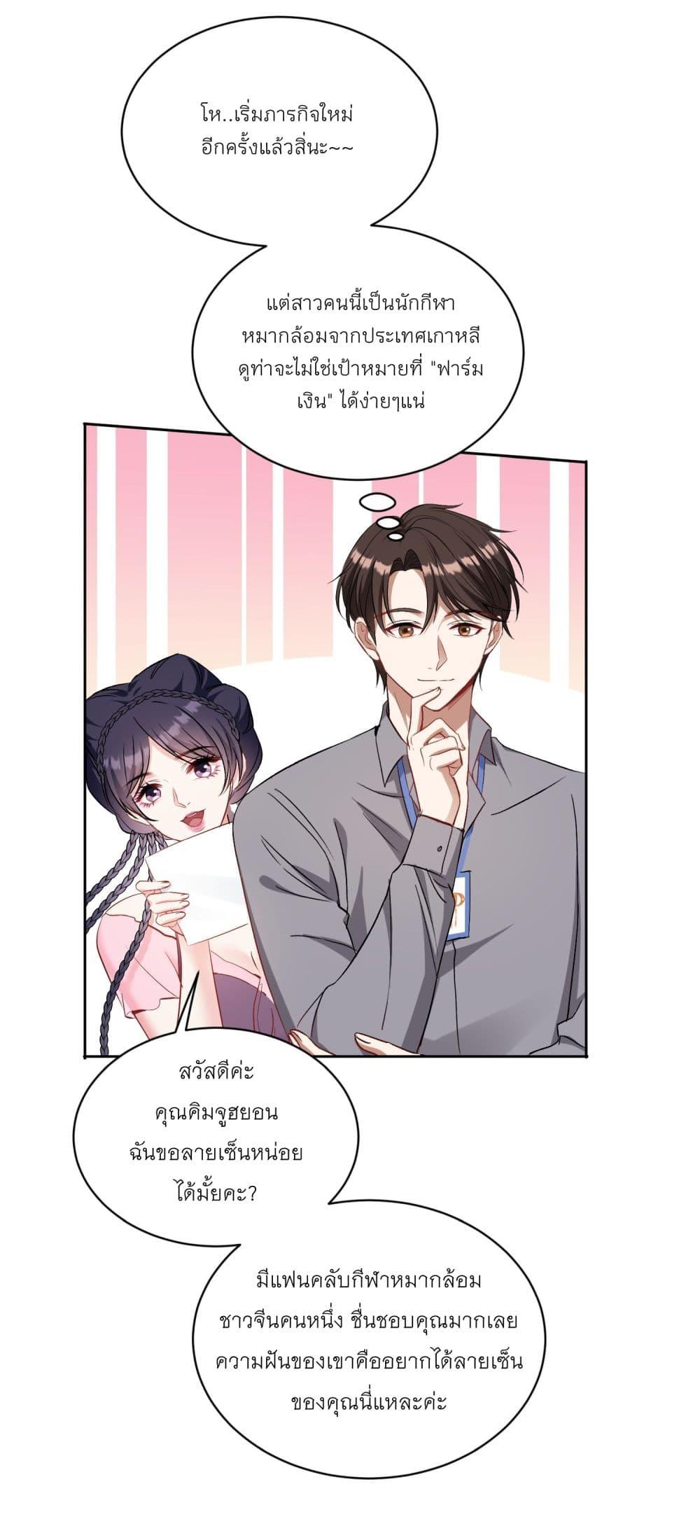 Manga-lc-com อ่านมังงะ อ่านการ์ตูน ออนไลน์ ฟรี Became a Billionaire After Dog Licking Improperly ตอนที่ 1 2 3 4 5 6 7 8 9 10 11 12 13 14 ฟรี ไม่มีโฆษณา Manga-lc - อ่าน มังงะ อ่าน การ์ตูน ออนไลน์ อ่านมังงะ ฟรี