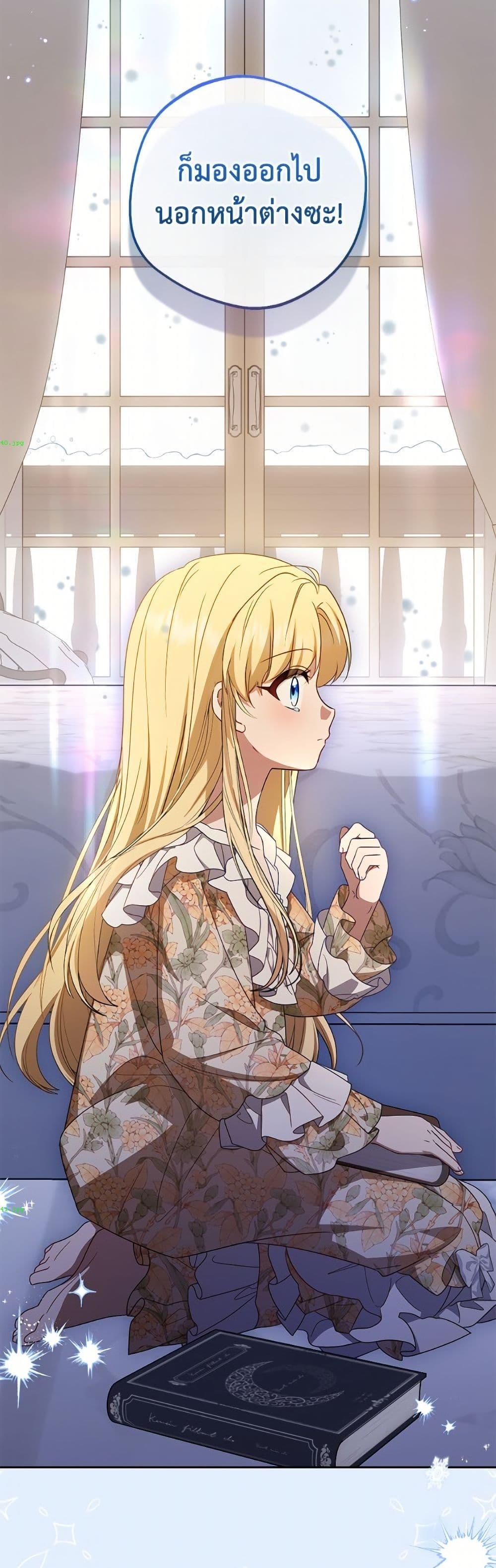 Manga-lc-com อ่านมังงะ อ่านการ์ตูน ออนไลน์ ฟรี The Villainess Is Shy In Receiving Love ตอนที่ 1 2 3 4 5 6 7 8 9 10 11 12 13 14 ฟรี ไม่มีโฆษณา Manga-lc - อ่าน มังงะ อ่าน การ์ตูน ออนไลน์ อ่านมังงะ ฟรี