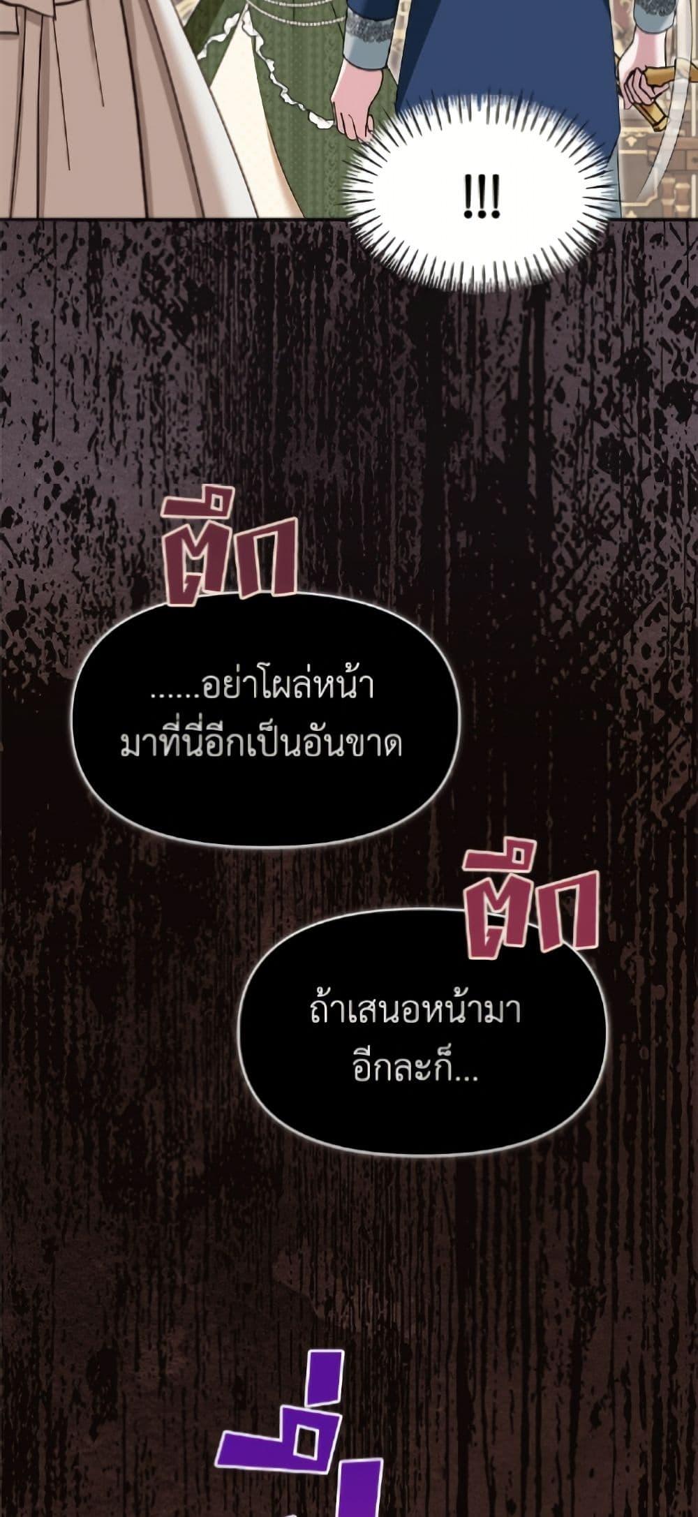 Manga-lc-com อ่านมังงะ อ่านการ์ตูน ออนไลน์ ฟรี I’d Rather Abandon You Than Be Abandoned ตอนที่ 1 2 3 4 5 6 7 8 9 10 11 12 13 14 ฟรี ไม่มีโฆษณา Manga-lc - อ่าน มังงะ อ่าน การ์ตูน ออนไลน์ อ่านมังงะ ฟรี
