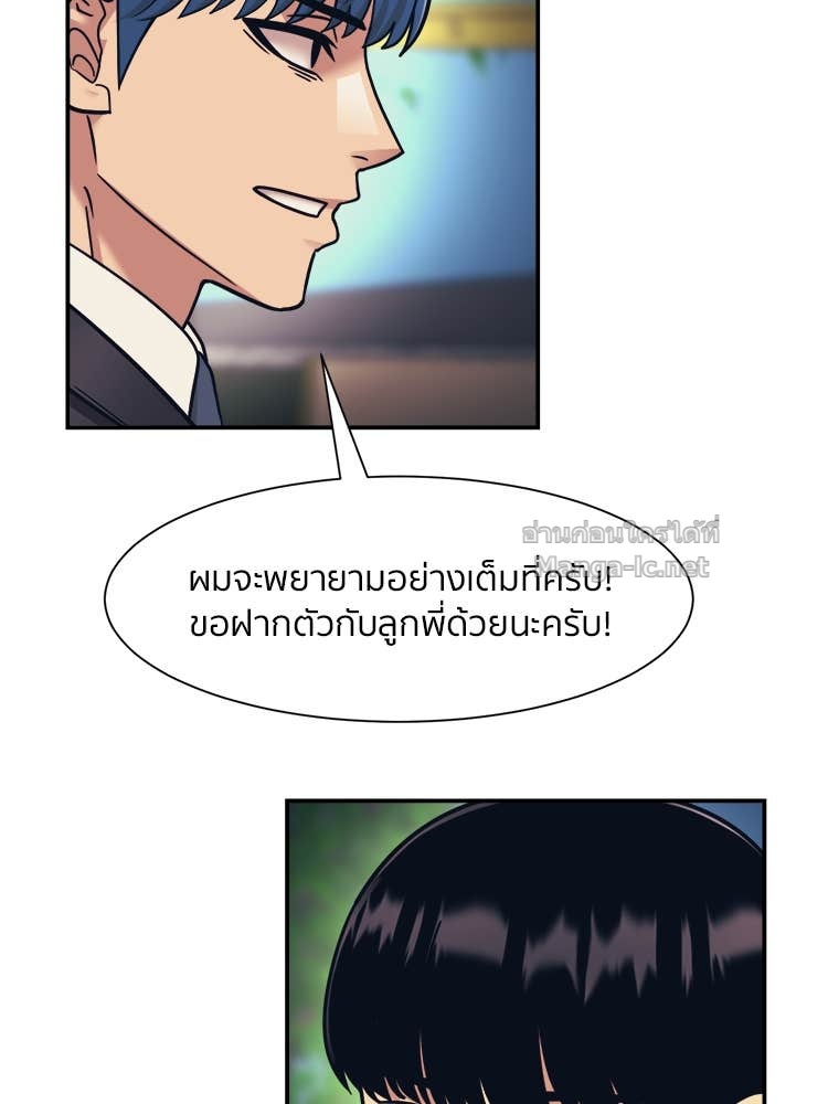 Doujin-Lc- อ่าน โดจิน มังฮวา เกาหลี ญี่ปุ่น จีน แปลไทย โคตรแกร่ง ตอนที่ 1 2 3 4 5 6 7 8 9 10 11 12 13 14 ฟรี ไม่มีโฆษณา อ่าน โดจิน Manhwa เกาหลี ญี่ปุ่น จีน เรามีครบ คัดมาให้เน้นๆ โดจิน 18+ รับประกันความฟินโดย Doujin Lc