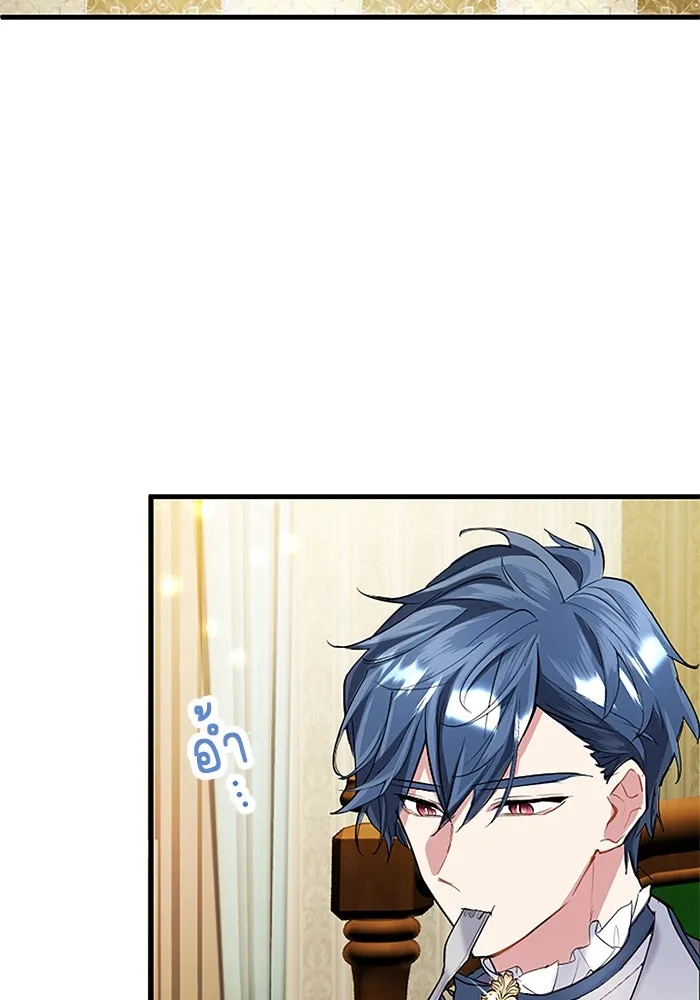 คุณหนูย้อนเวลามาเป็นอัศวิน ตอนที่ 79 รูปที่ 34