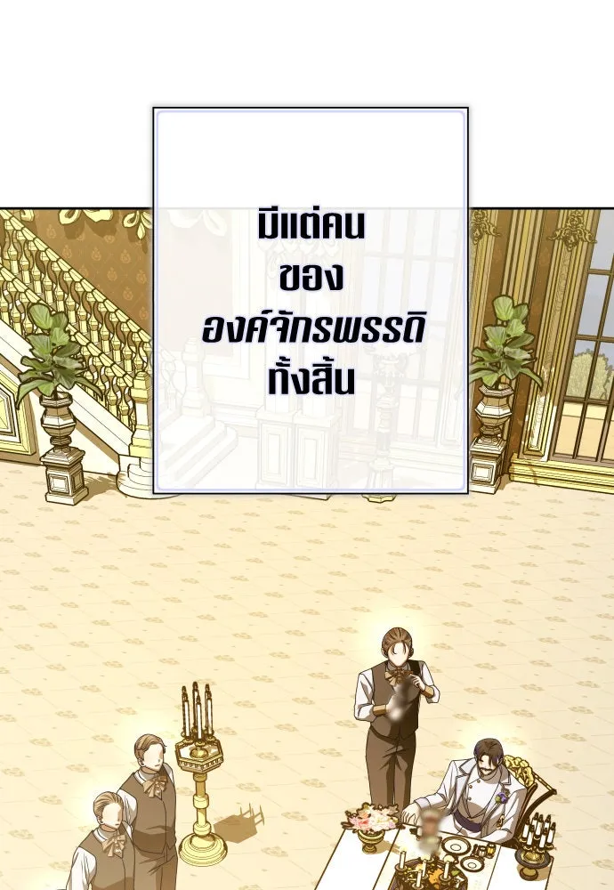 ชิงชีวิตพลิกลิขิตชะตา ตอนที่ 168. อาหารค่ำยามดึก(3) รูปที่ 104