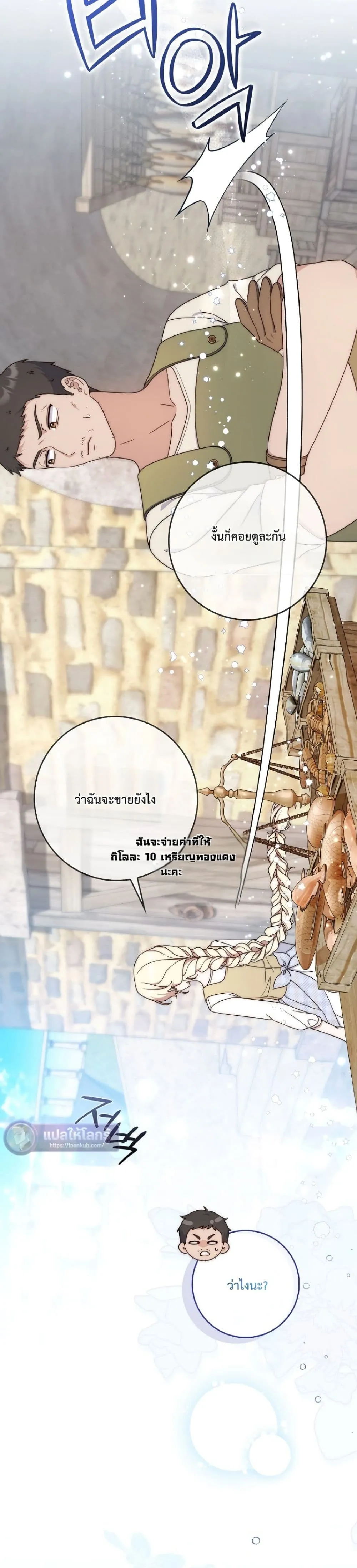 Manga-lc-com อ่านมังงะ อ่านการ์ตูน ออนไลน์ ฟรี The Emperor’s Marriage Scam ตอนที่ 1 2 3 4 5 6 7 8 9 10 11 12 13 14 ฟรี ไม่มีโฆษณา Manga-lc - อ่าน มังงะ อ่าน การ์ตูน ออนไลน์ อ่านมังงะ ฟรี