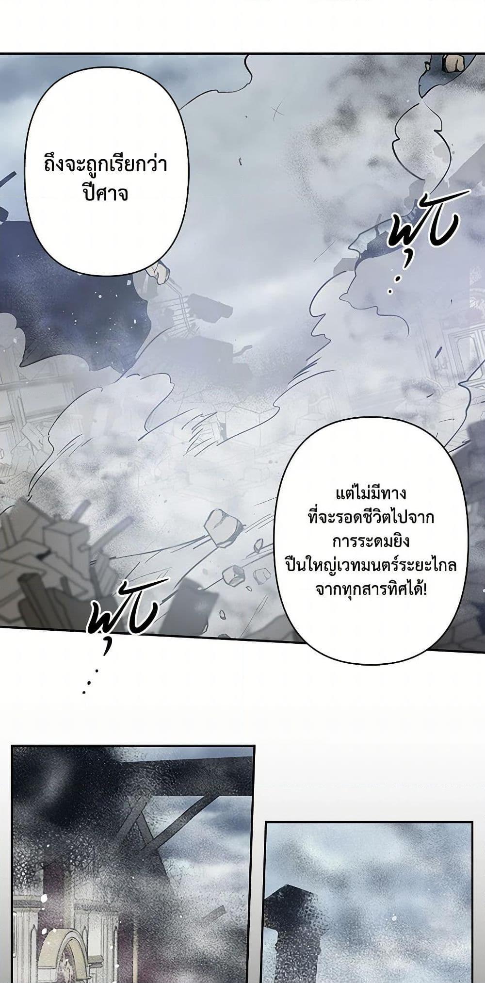 Manga-lc-com อ่านมังงะ อ่านการ์ตูน ออนไลน์ ฟรี Revenge Wedding ตอนที่ 1 2 3 4 5 6 7 8 9 10 11 12 13 14 ฟรี ไม่มีโฆษณา Manga-lc - อ่าน มังงะ อ่าน การ์ตูน ออนไลน์ อ่านมังงะ ฟรี