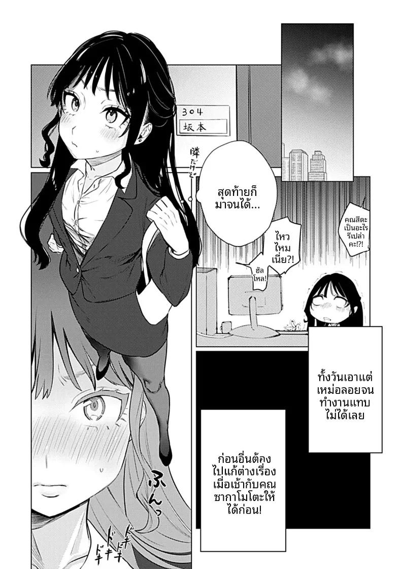 Doujin-Lc- อ่าน โดจิน มังฮวา เกาหลี ญี่ปุ่น จีน แปลไทย ฉันอยากให้คุณรักฉันมากจนจมอยู่ในความรักนั้น (Ushio Kiyoshi) ตอนที่ 1 2 3 4 5 6 7 8 9 10 11 12 13 14 ฟรี ไม่มีโฆษณา อ่าน โดจิน Manhwa เกาหลี ญี่ปุ่น จีน เรามีครบ คัดมาให้เน้นๆ โดจิน 18+ รับประกันความฟินโดย  Doujin Lc