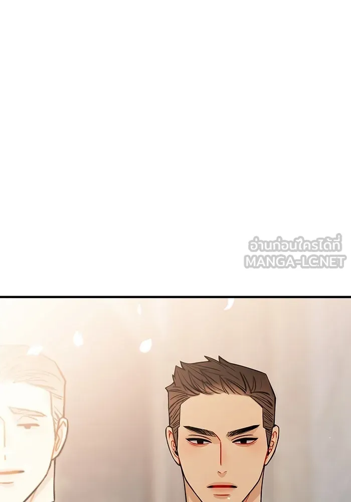Good Gosh Daddy ตอนที่ 45 เพื่อนเจ้าบ่าว รูปที่ 36
