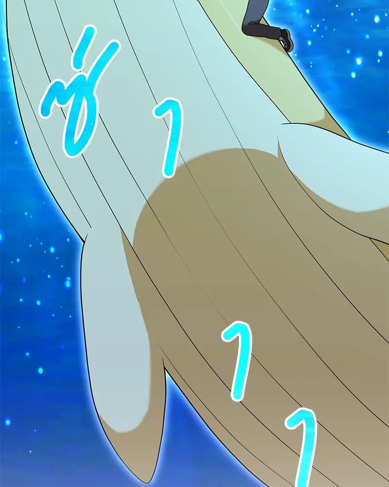 คนสวนโลกฮันเตอร์ ตอนที่ 22 รูปที่ 113