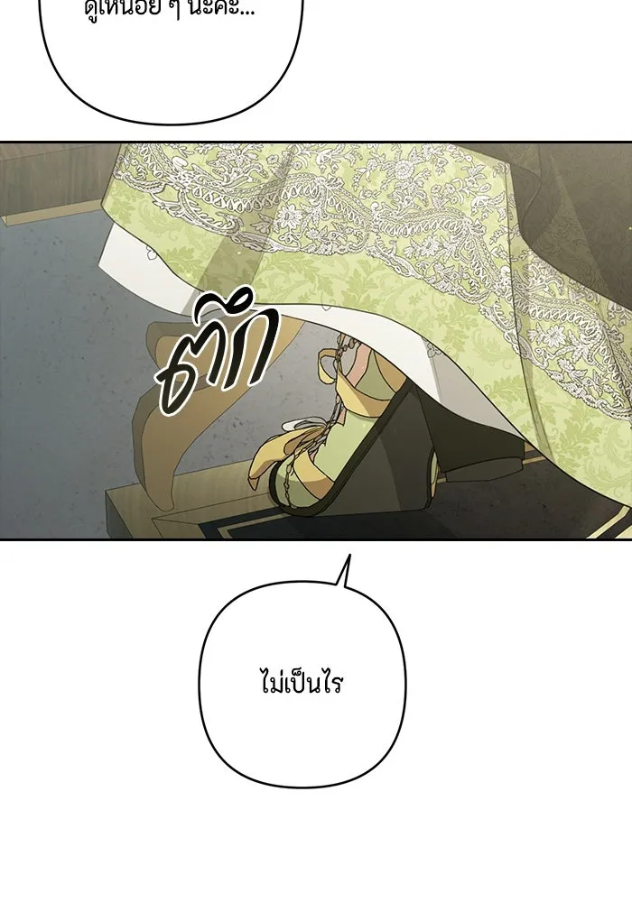 ละครชีวิตลิขิตรัก ตอนที่ 15 รูปที่ 113