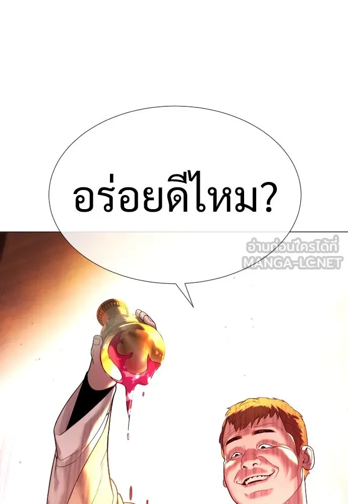 นักฆ่าย้อนวัย ตอนที่ 12 รูปที่ 3