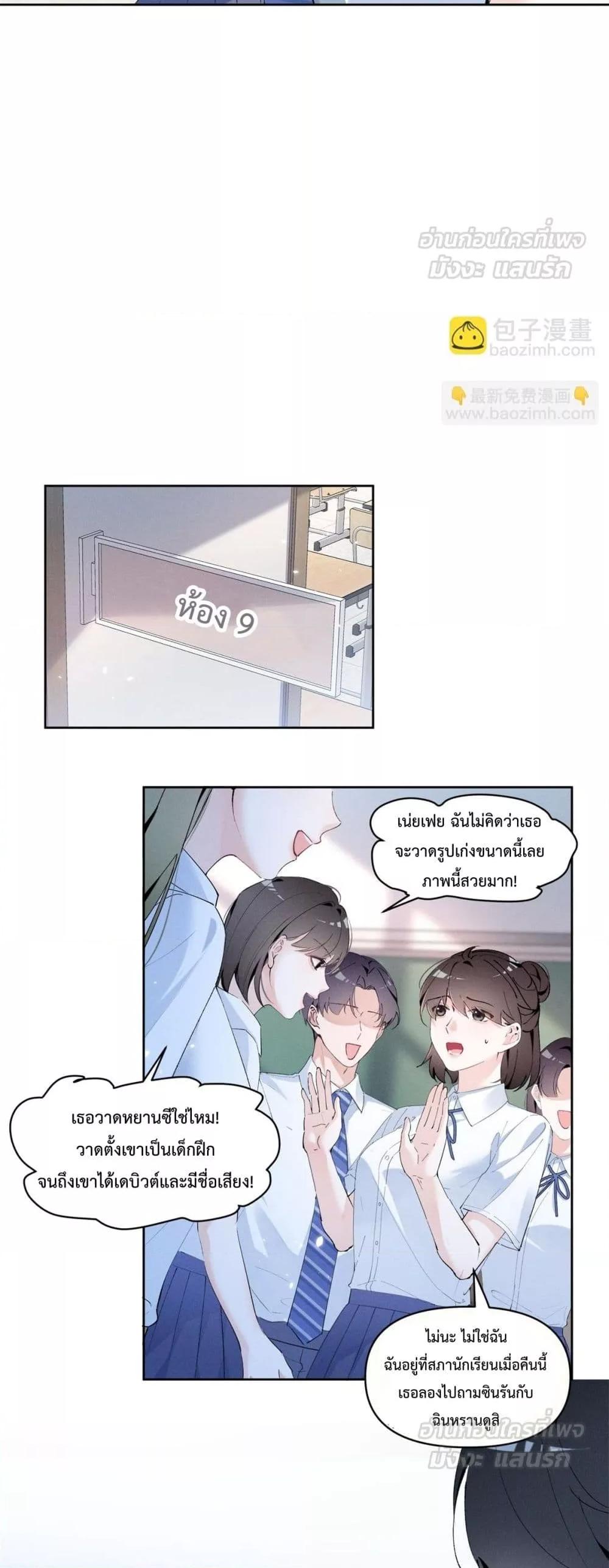 Manga-lc-com อ่านมังงะ อ่านการ์ตูน ออนไลน์ ฟรี BeneaththeLad ตอนที่ 1 2 3 4 5 6 7 8 9 10 11 12 13 14 ฟรี ไม่มีโฆษณา Manga-lc - อ่าน มังงะ อ่าน การ์ตูน ออนไลน์ อ่านมังงะ ฟรี