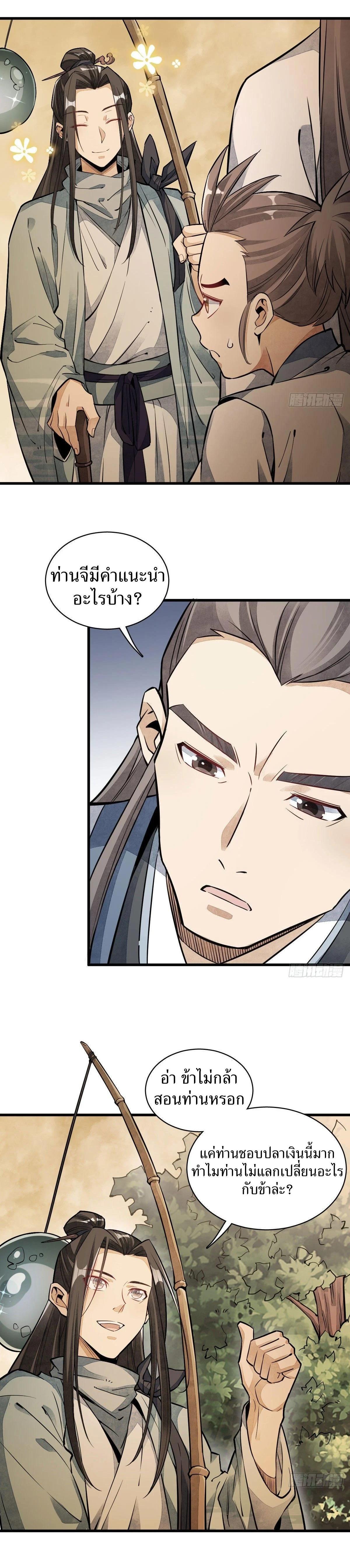 Manga-lc-com อ่านมังงะ อ่านการ์ตูน ออนไลน์ ฟรี Lan Ke Qi Yuan ตอนที่ 1 2 3 4 5 6 7 8 9 10 11 12 13 14 ฟรี ไม่มีโฆษณา Manga-lc - อ่าน มังงะ อ่าน การ์ตูน ออนไลน์ อ่านมังงะ ฟรี