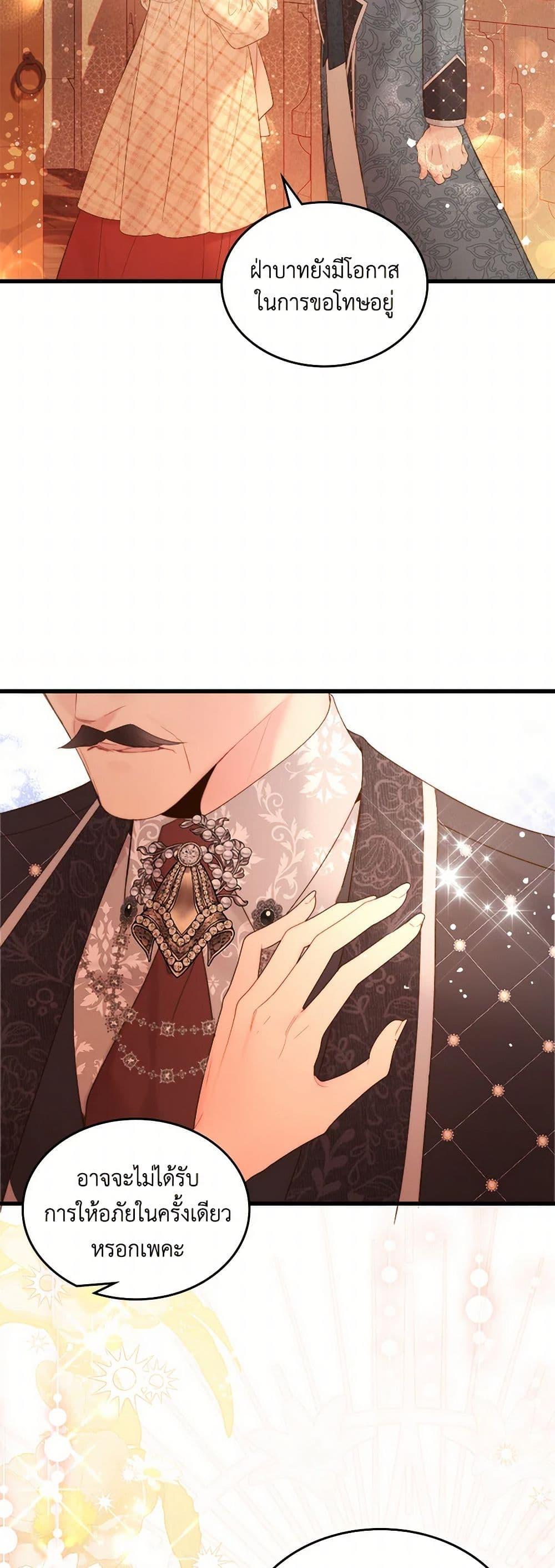 Manga-lc-com อ่านมังงะ อ่านการ์ตูน ออนไลน์ ฟรี Beatrice ตอนที่ 1 2 3 4 5 6 7 8 9 10 11 12 13 14 ฟรี ไม่มีโฆษณา Manga-lc - อ่าน มังงะ อ่าน การ์ตูน ออนไลน์ อ่านมังงะ ฟรี