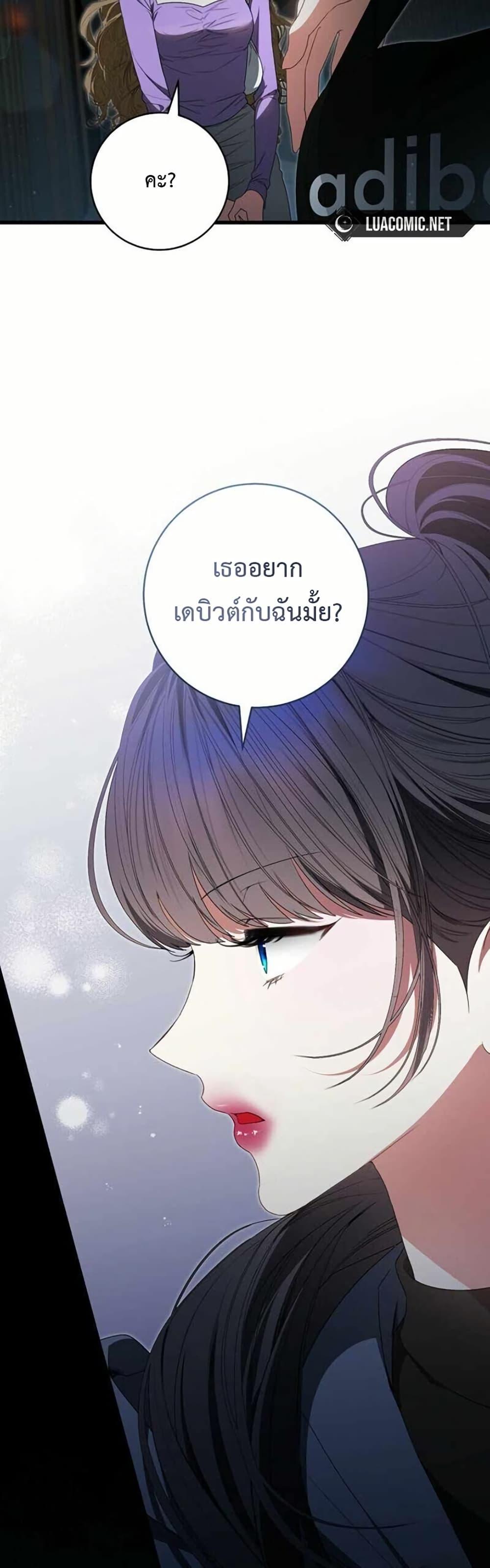 Manga-lc-com อ่านมังงะ อ่านการ์ตูน ออนไลน์ ฟรี I Became the Cursed Idol Leader ตอนที่ 1 2 3 4 5 6 7 8 9 10 11 12 13 14 ฟรี ไม่มีโฆษณา Manga-lc - อ่าน มังงะ อ่าน การ์ตูน ออนไลน์ อ่านมังงะ ฟรี