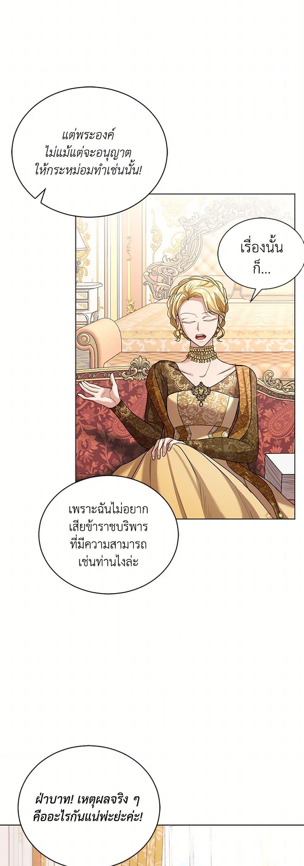 Manga-lc-com อ่านมังงะ อ่านการ์ตูน ออนไลน์ ฟรี The Duchess’s Contract Marriage ตอนที่ 1 2 3 4 5 6 7 8 9 10 11 12 13 14 ฟรี ไม่มีโฆษณา Manga-lc - อ่าน มังงะ อ่าน การ์ตูน ออนไลน์ อ่านมังงะ ฟรี