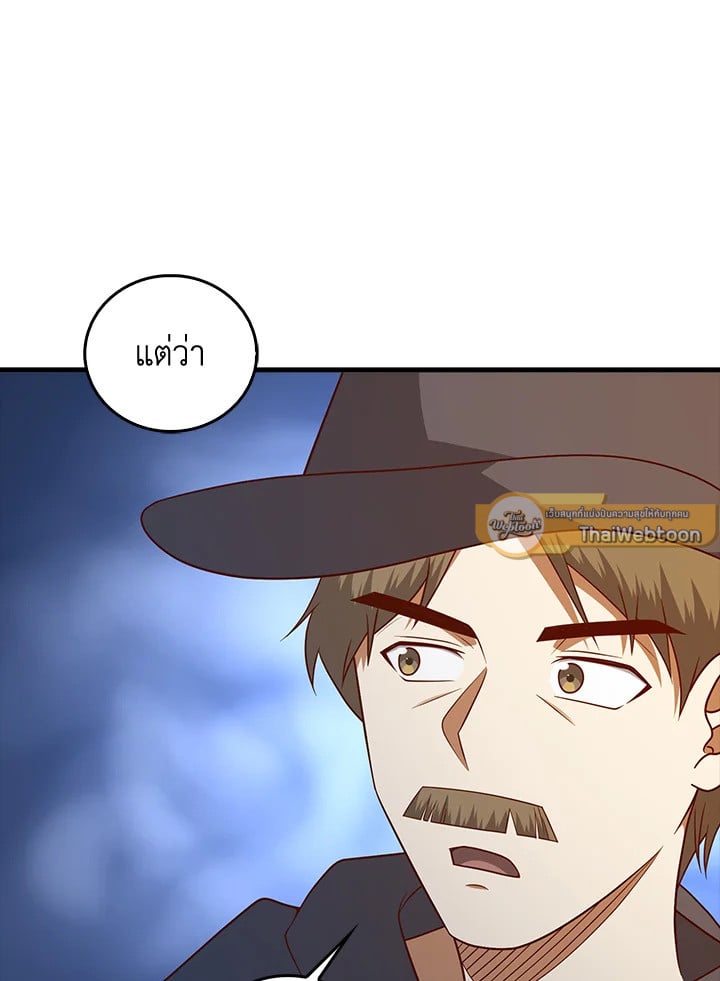 Manga-lc-com อ่านมังงะ อ่านการ์ตูน ออนไลน์ ฟรี The Lord of Coins ตอนที่ 1 2 3 4 5 6 7 8 9 10 11 12 13 14 ฟรี ไม่มีโฆษณา Manga-lc - อ่าน มังงะ อ่าน การ์ตูน ออนไลน์ อ่านมังงะ ฟรี