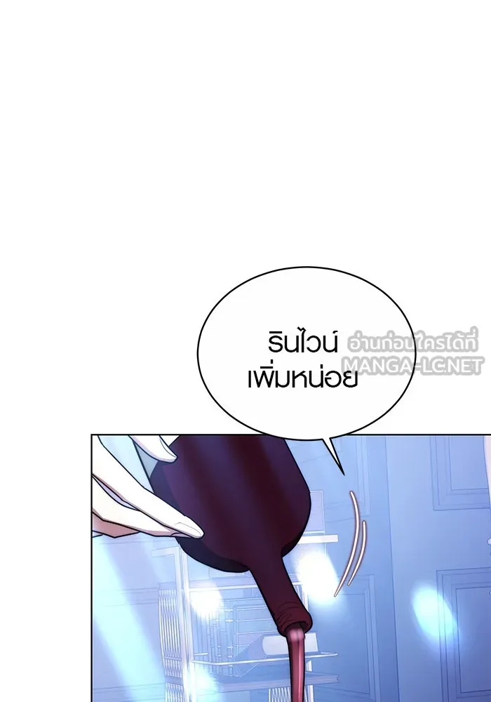 เหตุผลที่ฉันนอกใจ ตอนที่ 18 รูปที่ 87