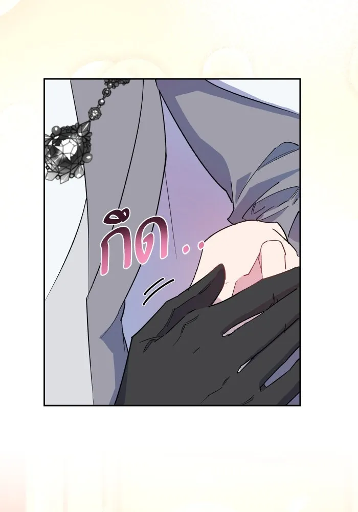 หวานใจสุดโหดโหมดเชื่อง ตอนที่ 94 รูปที่ 67