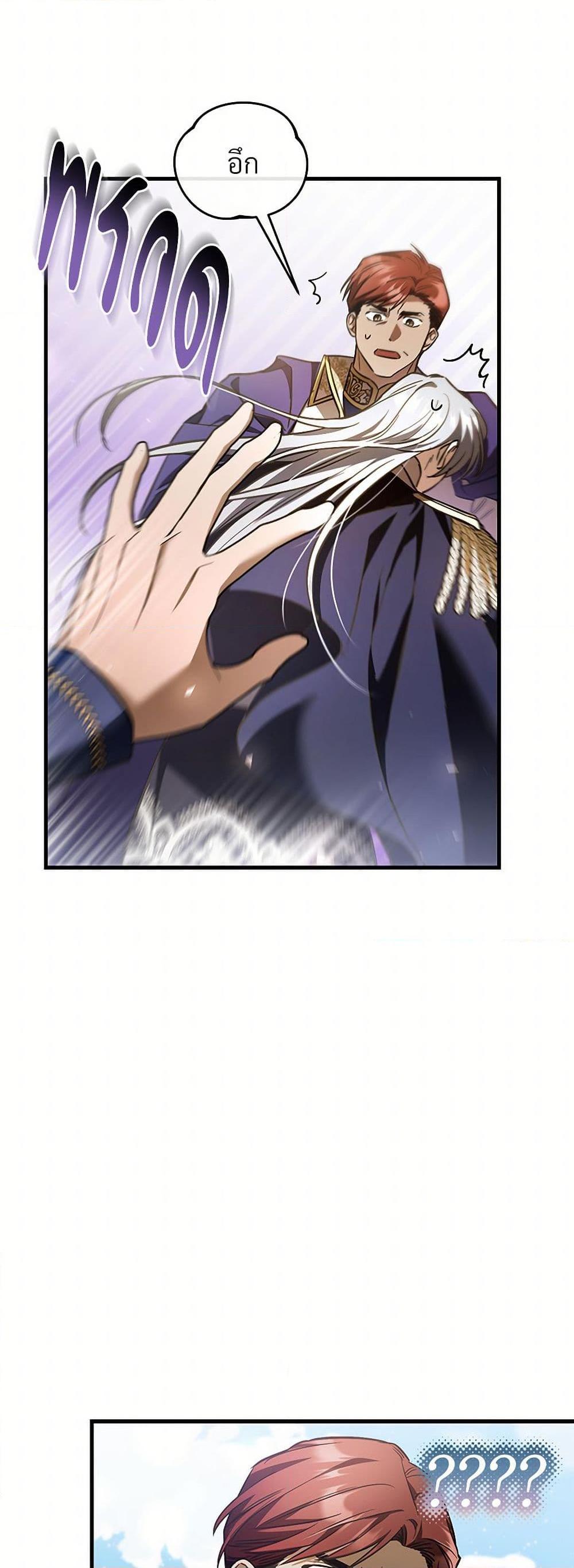 Manga-lc-com อ่านมังงะ อ่านการ์ตูน ออนไลน์ ฟรี The Night Without Shadows ตอนที่ 1 2 3 4 5 6 7 8 9 10 11 12 13 14 ฟรี ไม่มีโฆษณา Manga-lc - อ่าน มังงะ อ่าน การ์ตูน ออนไลน์ อ่านมังงะ ฟรี