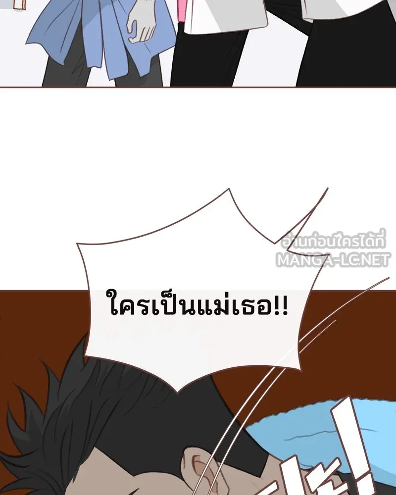 เพียงลมหนาว ตอนที่ 26 รูปที่ 72