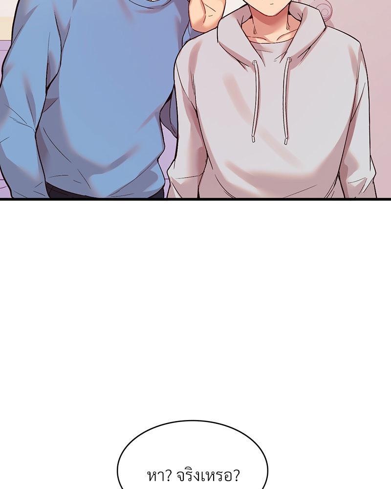Doujin-Lc- อ่าน โดจิน มังฮวา เกาหลี ญี่ปุ่น จีน แปลไทย Playing On Hard Mode ตอนที่ 1 2 3 4 5 6 7 8 9 10 11 12 13 14 ฟรี ไม่มีโฆษณา อ่าน โดจิน Manhwa เกาหลี ญี่ปุ่น จีน เรามีครบ คัดมาให้เน้นๆ โดจิน 18+ รับประกันความฟินโดย  Doujin Lc