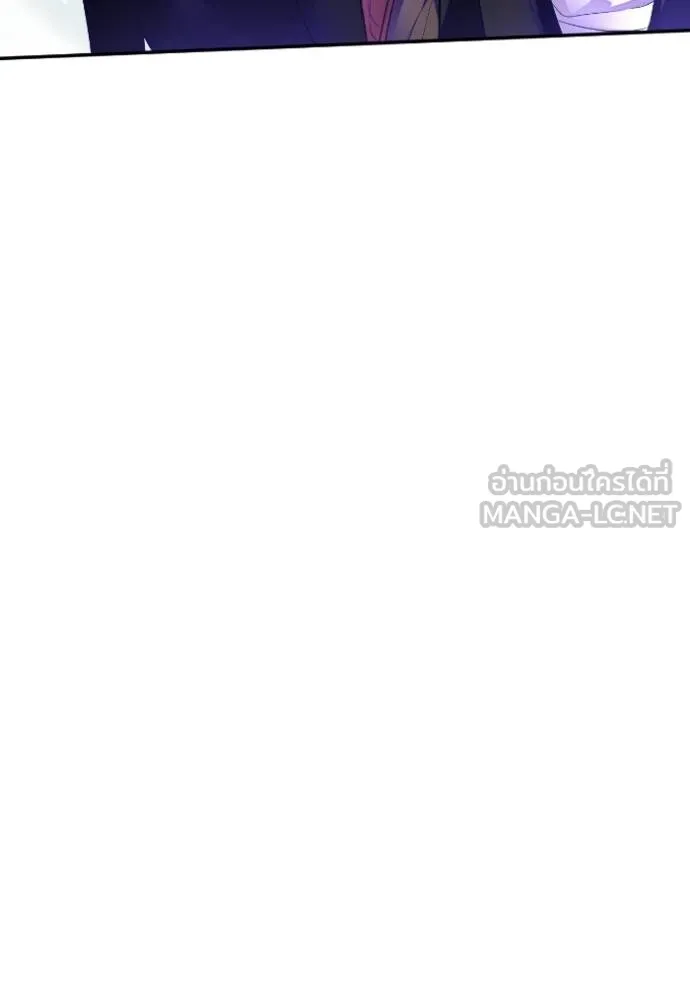 Return to Player ตอนที่ 186 รูปที่ 61