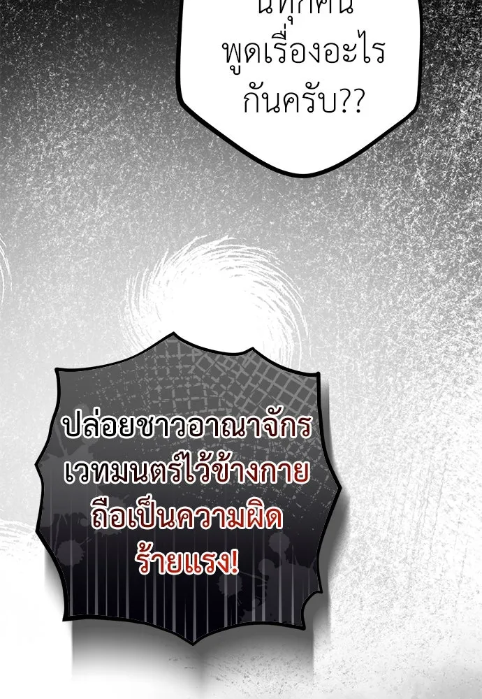 ยัยจิ๋วสมองแจ๋ว ตอนที่ 41 รูปที่ 46