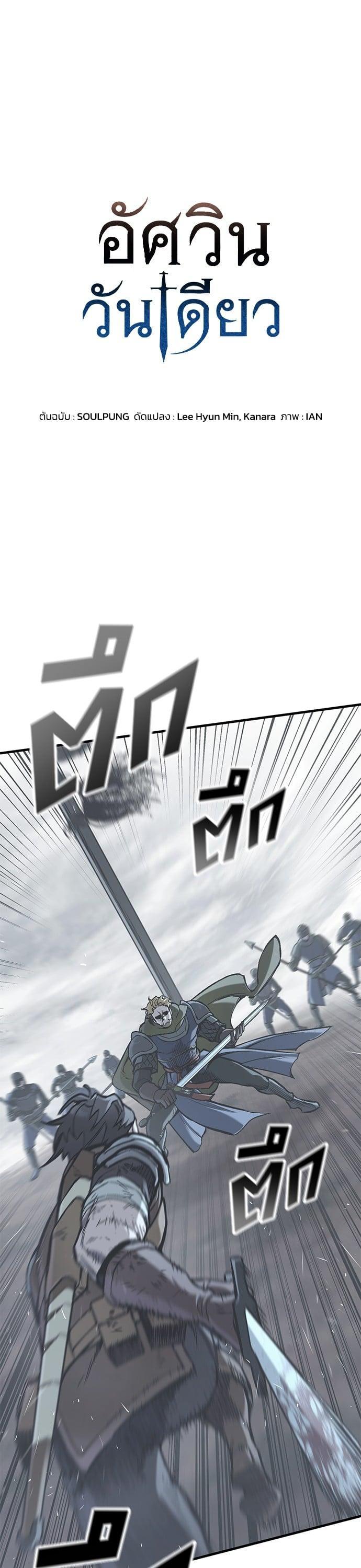 Manga-lc-com อ่านมังงะ อ่านการ์ตูน ออนไลน์ ฟรี Eternally Regressing Knight ตอนที่ 1 2 3 4 5 6 7 8 9 10 11 12 13 14 ฟรี ไม่มีโฆษณา Manga-lc - อ่าน มังงะ อ่าน การ์ตูน ออนไลน์ อ่านมังงะ ฟรี