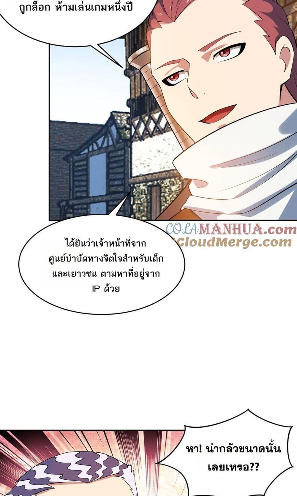 Manga-lc-com อ่านมังงะ อ่านการ์ตูน ออนไลน์ ฟรี The Beta Server For A Thousand Years ตอนที่ 1 2 3 4 5 6 7 8 9 10 11 12 13 14 ฟรี ไม่มีโฆษณา Manga-lc - อ่าน มังงะ อ่าน การ์ตูน ออนไลน์ อ่านมังงะ ฟรี