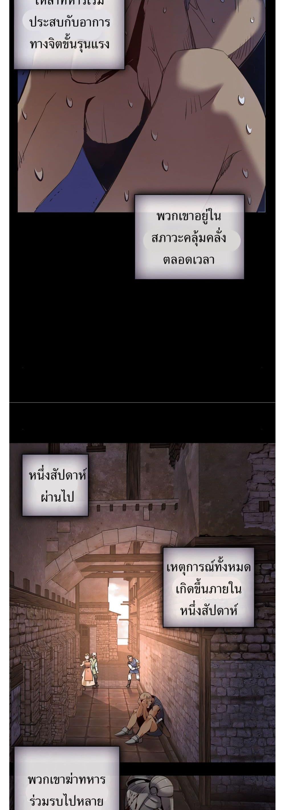 Manga-lc-com อ่านมังงะ อ่านการ์ตูน ออนไลน์ ฟรี Kill the Emperor ตอนที่ 1 2 3 4 5 6 7 8 9 10 11 12 13 14 ฟรี ไม่มีโฆษณา Manga-lc - อ่าน มังงะ อ่าน การ์ตูน ออนไลน์ อ่านมังงะ ฟรี