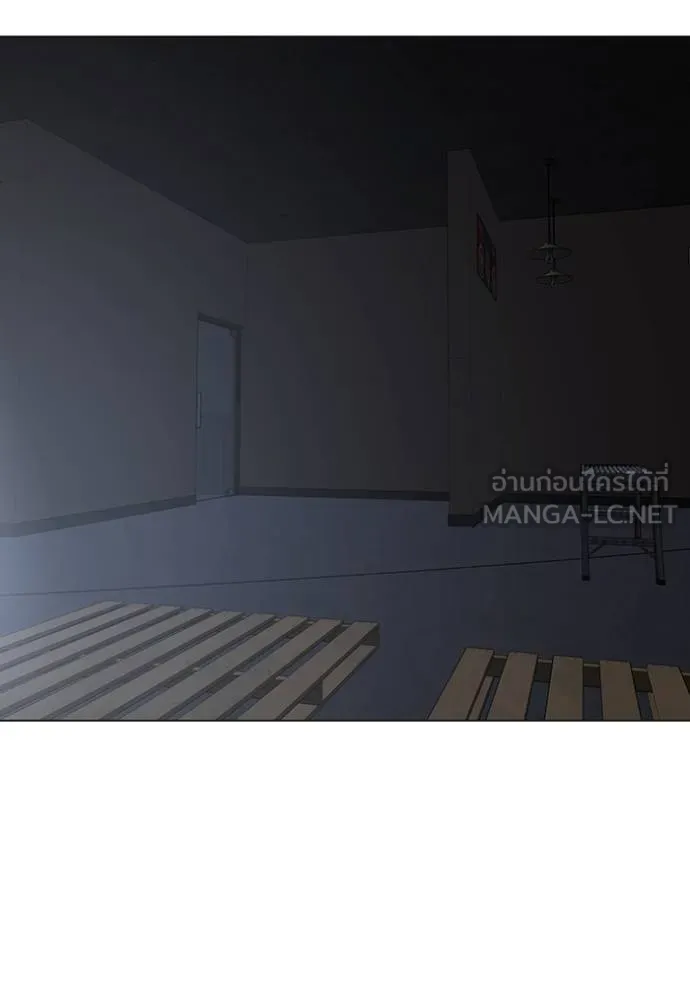 reality ตอนที่ 163 รูปที่ 3