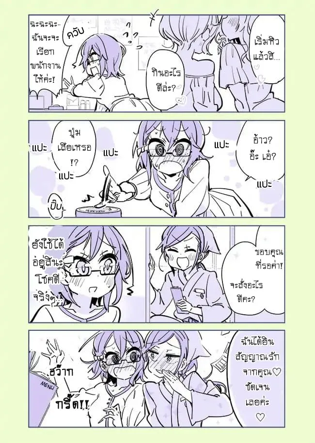 Manga-lc-com อ่านมังงะ อ่านการ์ตูน ออนไลน์ ฟรี Social Anxiety Vs Yuri ตอนที่ 1 2 3 4 5 6 7 8 9 10 11 12 13 14 ฟรี ไม่มีโฆษณา Manga-lc - อ่าน มังงะ อ่าน การ์ตูน ออนไลน์ อ่านมังงะ ฟรี