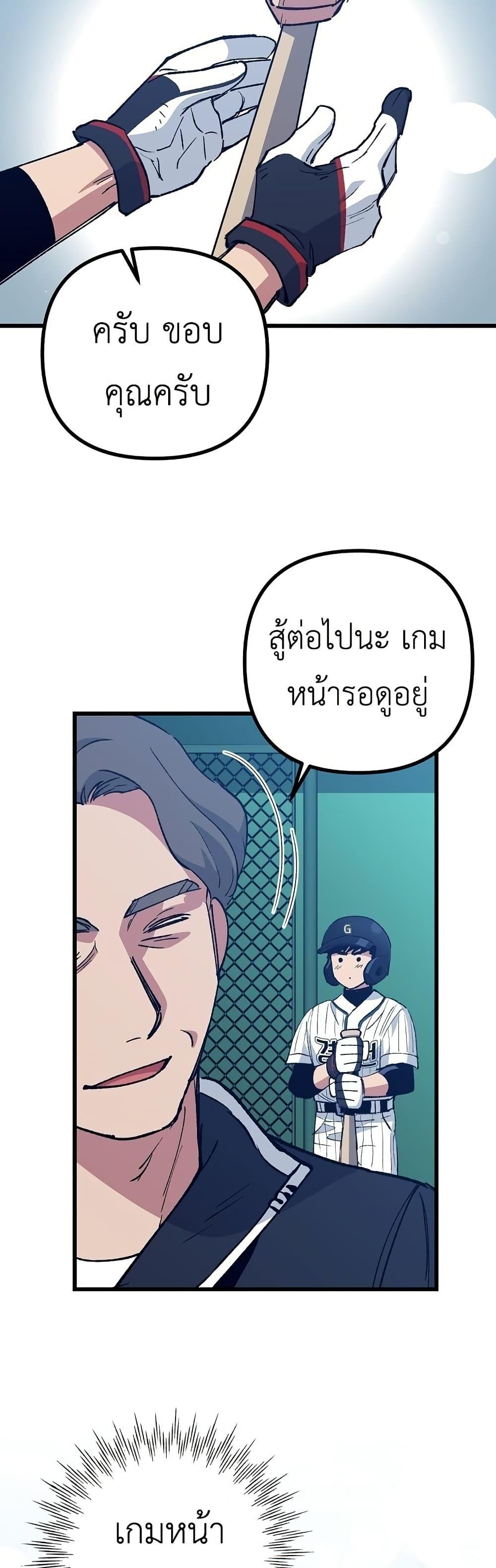 Manga-lc-com อ่านมังงะ อ่านการ์ตูน ออนไลน์ ฟรี Monster Genius Players Really Like Me ตอนที่ 1 2 3 4 5 6 7 8 9 10 11 12 13 14 ฟรี ไม่มีโฆษณา Manga-lc - อ่าน มังงะ อ่าน การ์ตูน ออนไลน์ อ่านมังงะ ฟรี