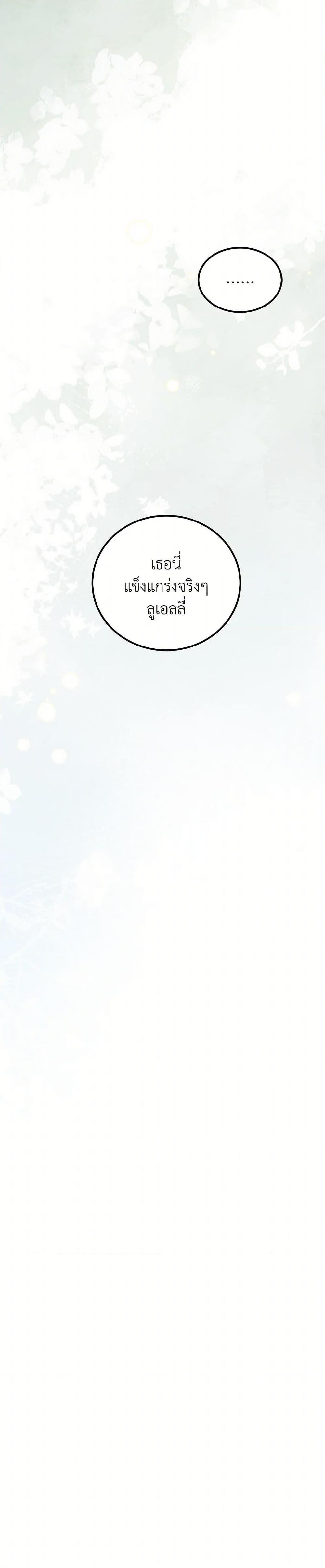 Manga-lc-com อ่านมังงะ อ่านการ์ตูน ออนไลน์ ฟรี For Your Well-Being ตอนที่ 1 2 3 4 5 6 7 8 9 10 11 12 13 14 ฟรี ไม่มีโฆษณา Manga-lc - อ่าน มังงะ อ่าน การ์ตูน ออนไลน์ อ่านมังงะ ฟรี