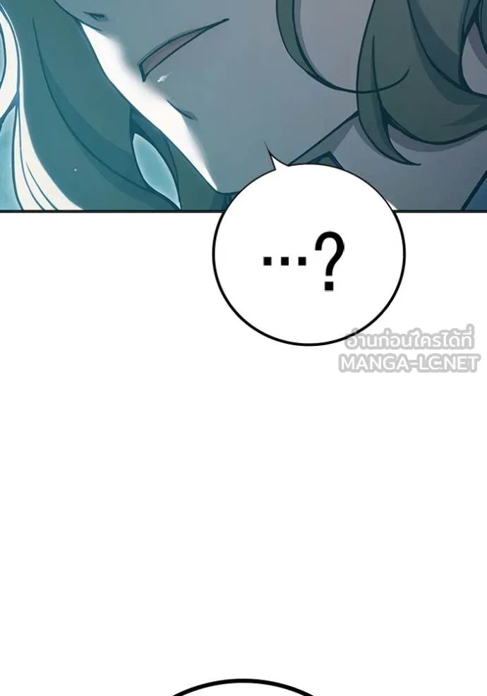 เยาวชนคนคุก ตอนที่ 53 รูปที่ 29