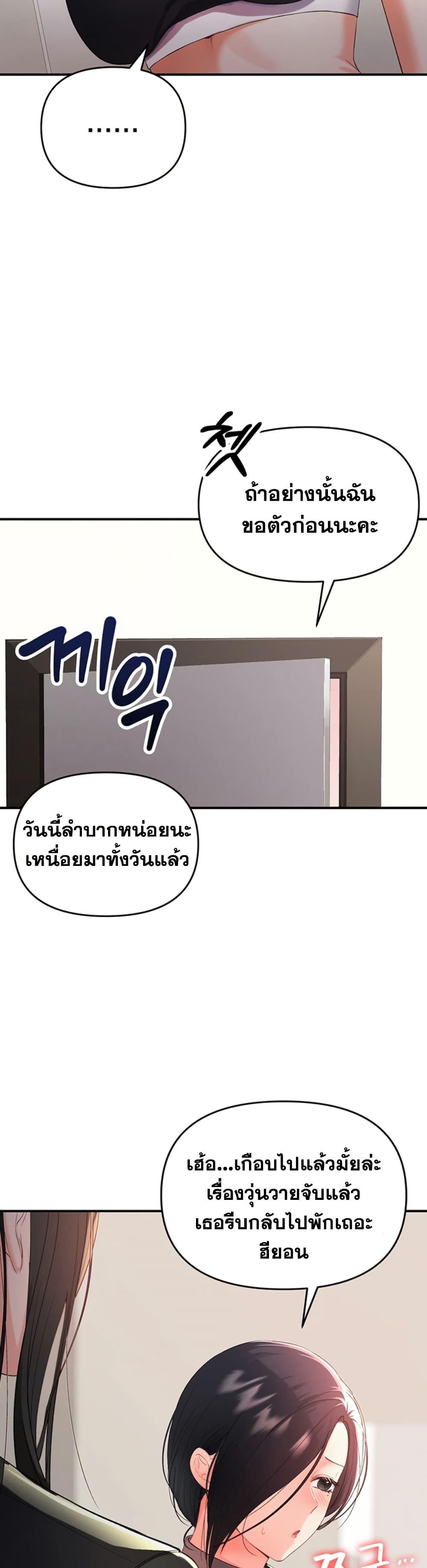 Doujin-Lc- อ่าน โดจิน มังฮวา เกาหลี ญี่ปุ่น จีน แปลไทย I’m the Only Guy at the Massage Shop ตอนที่ 1 2 3 4 5 6 7 8 9 10 11 12 13 14 ฟรี ไม่มีโฆษณา อ่าน โดจิน Manhwa เกาหลี ญี่ปุ่น จีน เรามีครบ คัดมาให้เน้นๆ โดจิน 18+ รับประกันความฟินโดย  Doujin Lc