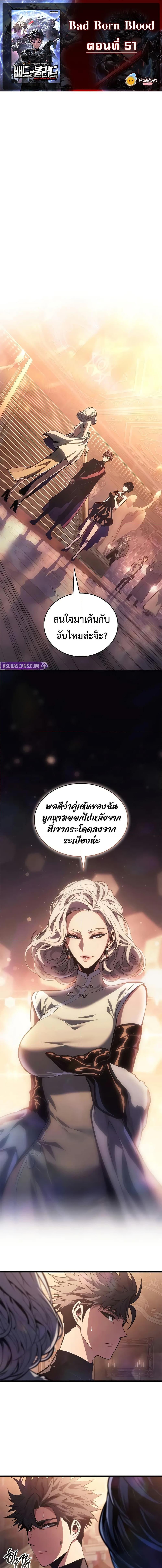 Manga-lc-com อ่านมังงะ อ่านการ์ตูน ออนไลน์ ฟรี Bad Bone Blood ตอนที่ 1 2 3 4 5 6 7 8 9 10 11 12 13 14 ฟรี ไม่มีโฆษณา Manga-lc - อ่าน มังงะ อ่าน การ์ตูน ออนไลน์ อ่านมังงะ ฟรี