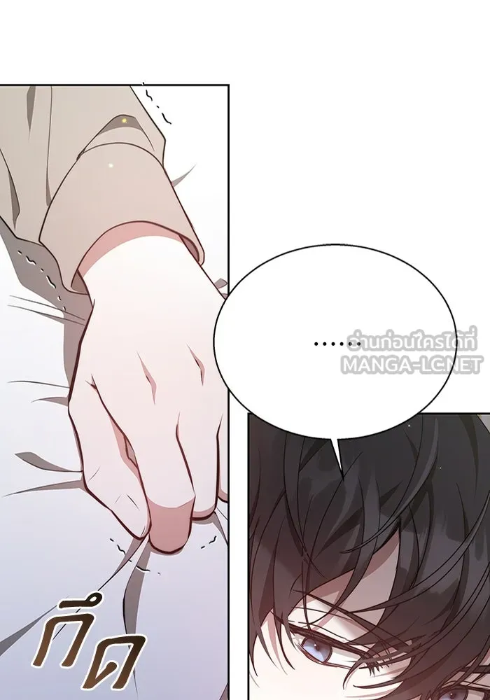 ละลายรักให้ล้นใจ ตอนที่ 6 รูปที่ 18