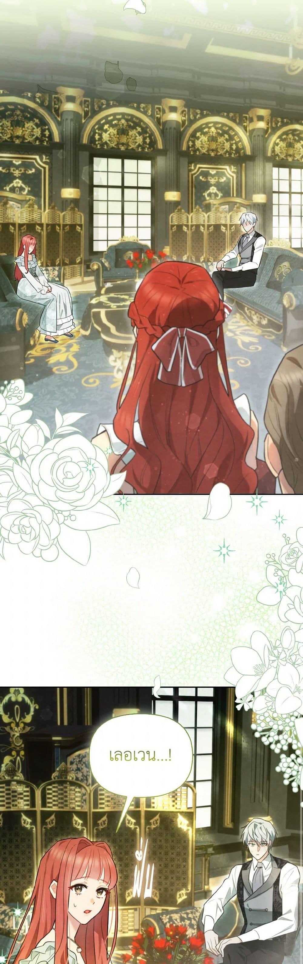 Manga-lc-com อ่านมังงะ อ่านการ์ตูน ออนไลน์ ฟรี I Possessed a Villainess, but I Wanna Raise Cats! ตอนที่ 1 2 3 4 5 6 7 8 9 10 11 12 13 14 ฟรี ไม่มีโฆษณา Manga-lc - อ่าน มังงะ อ่าน การ์ตูน ออนไลน์ อ่านมังงะ ฟรี