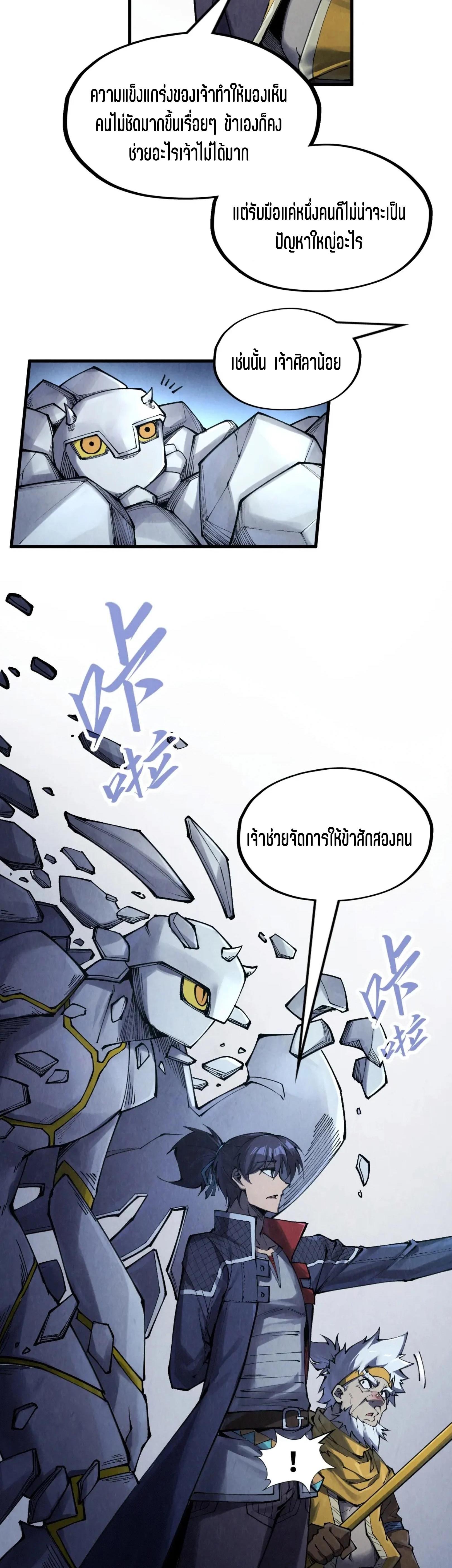 Manga-lc-com อ่านมังงะ อ่านการ์ตูน ออนไลน์ ฟรี The Eternal Supreme ตอนที่ 1 2 3 4 5 6 7 8 9 10 11 12 13 14 ฟรี ไม่มีโฆษณา Manga-lc - อ่าน มังงะ อ่าน การ์ตูน ออนไลน์ อ่านมังงะ ฟรี