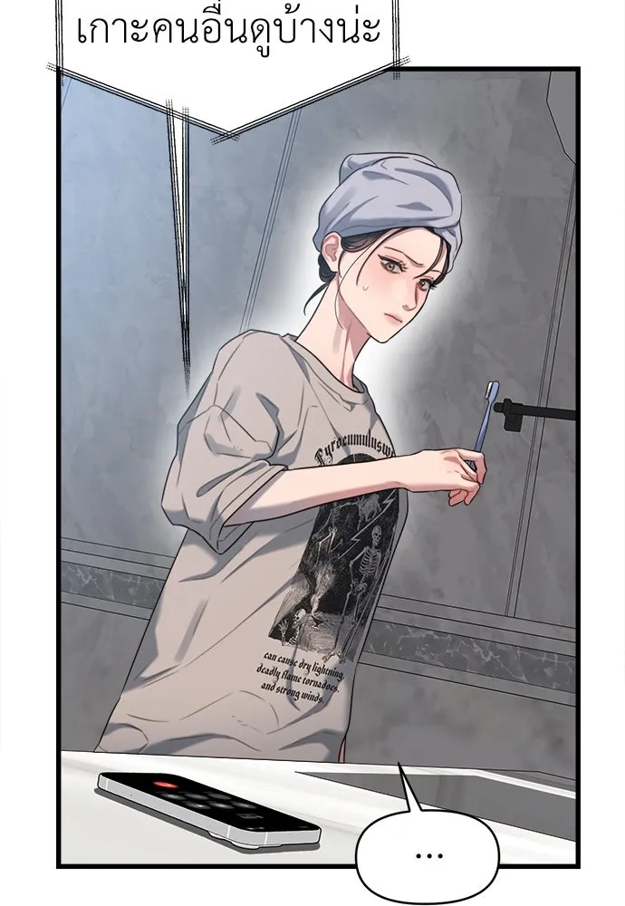 ปรารถนารักอันงดงาม ตอนที่ 73 รูปที่ 13