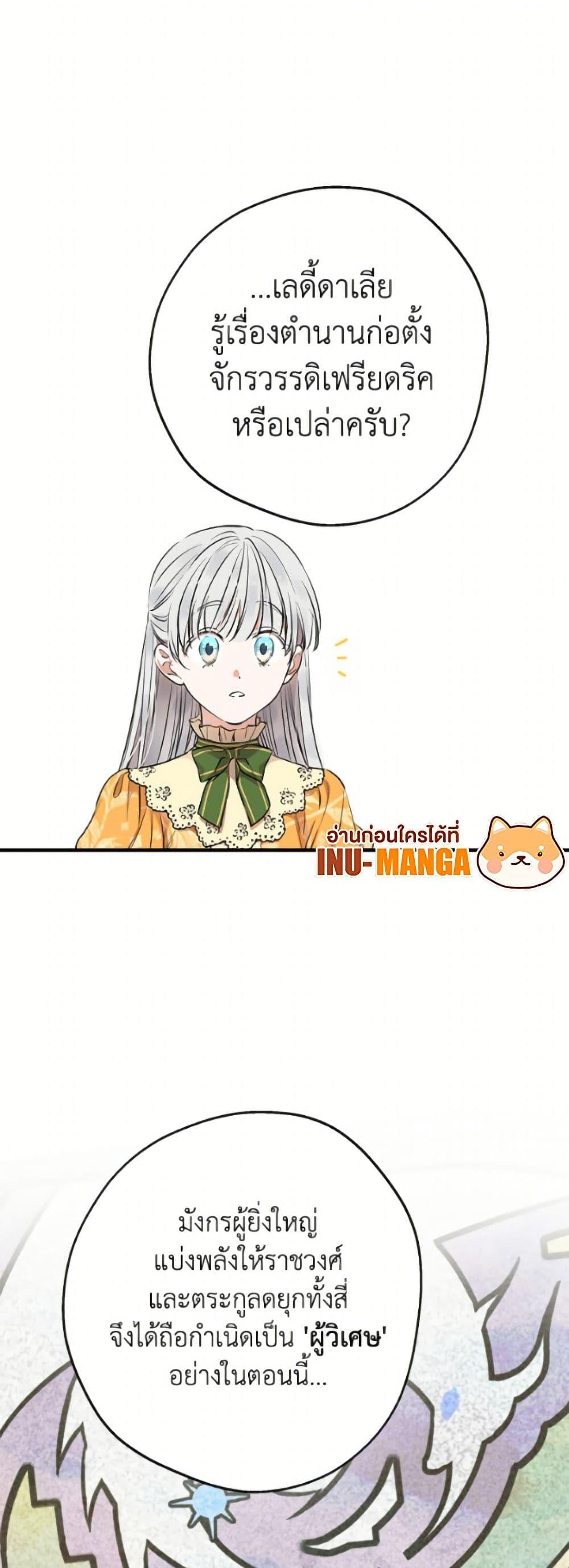 Manga-lc-com อ่านมังงะ อ่านการ์ตูน ออนไลน์ ฟรี The Strongest Characters in the World are Obsessed With Me ตอนที่ 1 2 3 4 5 6 7 8 9 10 11 12 13 14 ฟรี ไม่มีโฆษณา Manga-lc - อ่าน มังงะ อ่าน การ์ตูน ออนไลน์ อ่านมังงะ ฟรี