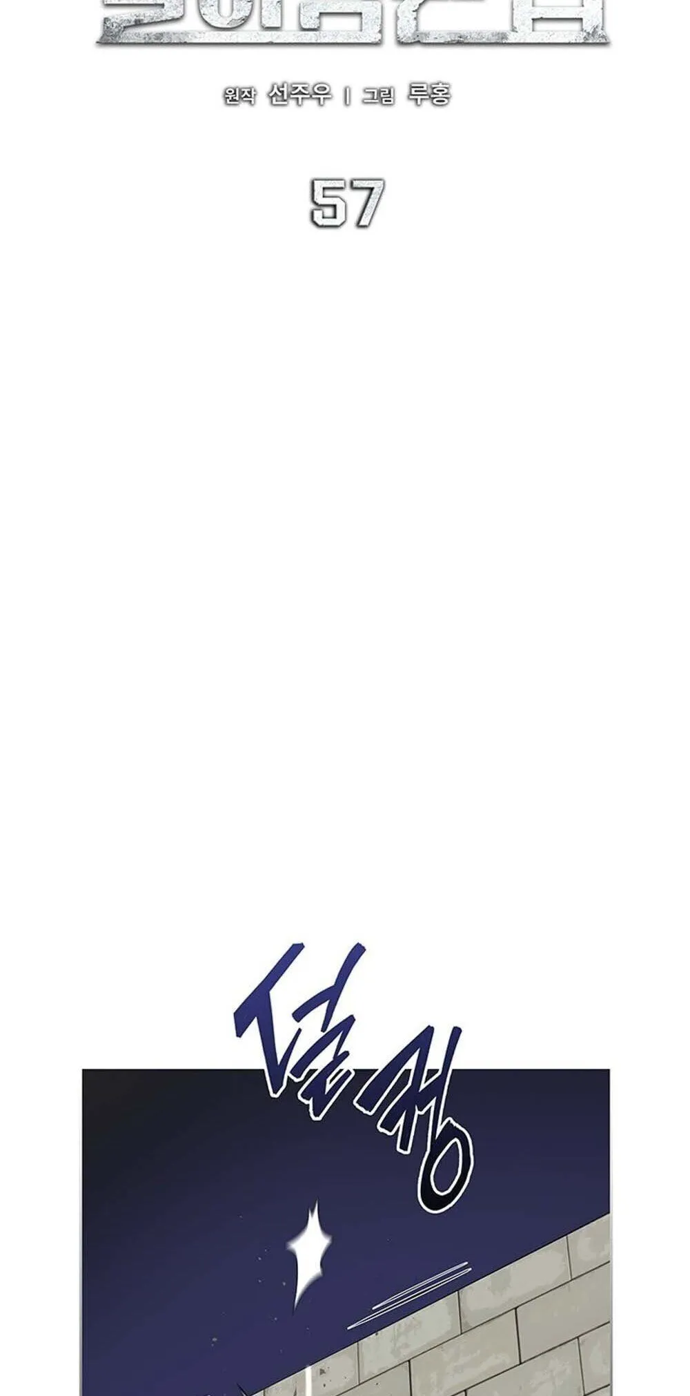 How to Survive Restructuring ว_ธ_เอาต_วรอดจากการปร_บโครงสร_าง ตอนที่ ตอนที่ 57 รูปที่ 30