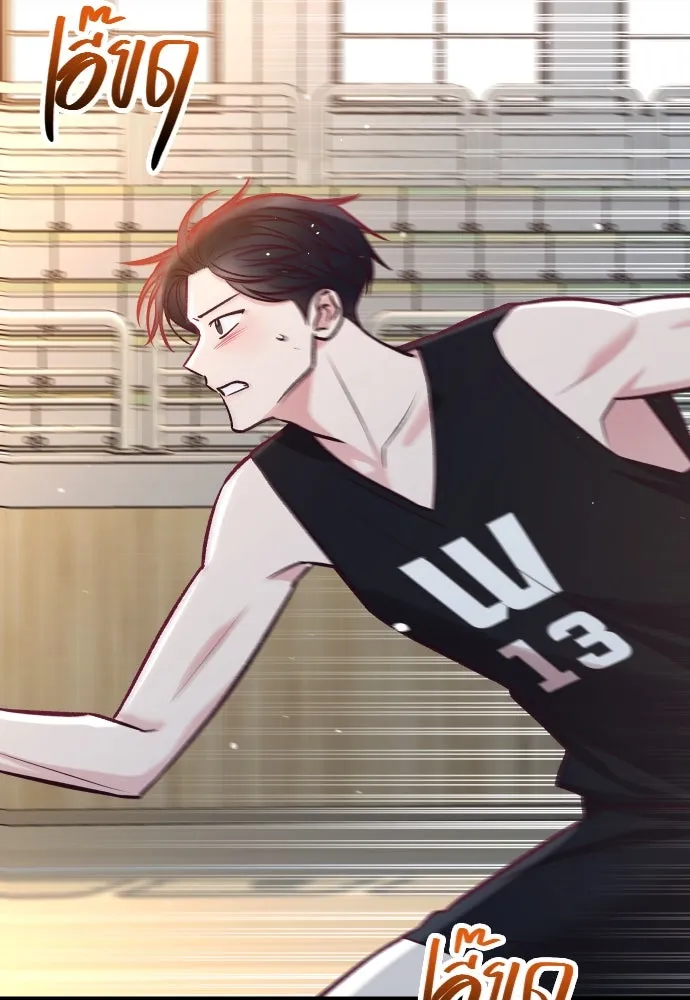 รักกันคนละครึ่งทาง ตอนที่ 38 รูปที่ 83