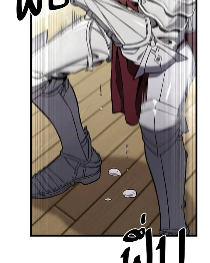 โทษที พื้นที่นี้ ตอนที่ 14 รูปที่ 158