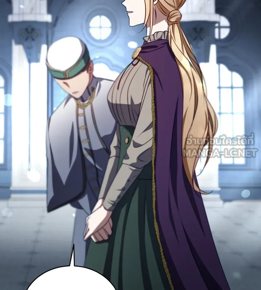 ทางหลุดพ้นของนักบุญลวง ตอนที่ 25 รูปที่ 84